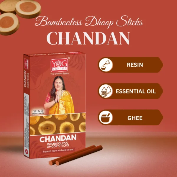 YogMantra Dhoopsticks Chandan -(pack of 12) - Image 2