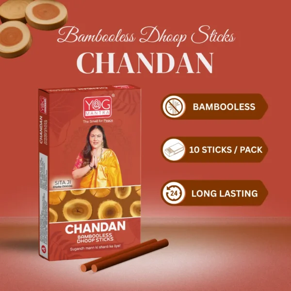 YogMantra Dhoopsticks Chandan -(pack of 12) - Image 3