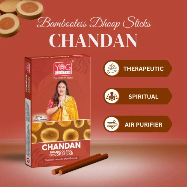 YogMantra Dhoopsticks Chandan -(pack of 12) - Image 4