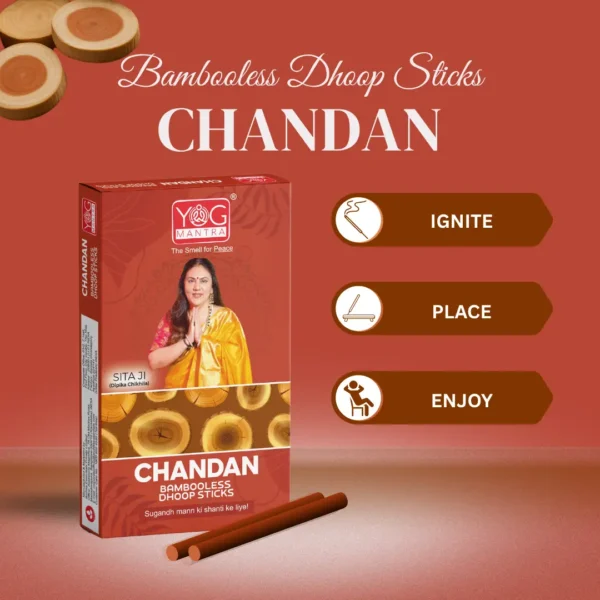 YogMantra Dhoopsticks Chandan -(pack of 12) - Image 5