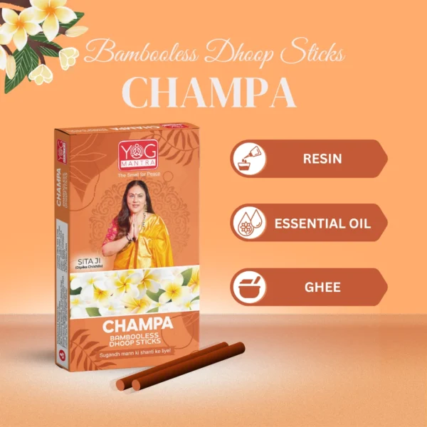 Yog Mantra Dhoopsticks Champa - (pack of 1) - Image 2