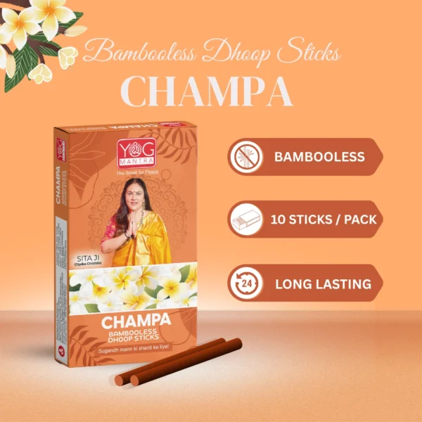 Yog Mantra Dhoopsticks Champa - (pack of 1) - Image 3