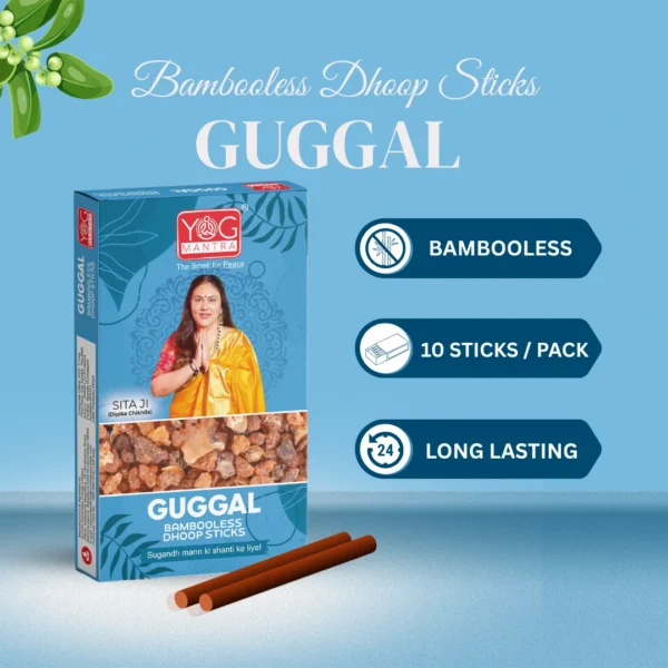YogMantra Dhoopsticks Guggal -(pack of 1) - Image 3