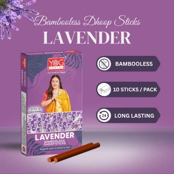 Yog Mantra Dhoopsticks Lavender -(pack of 12) - Image 3