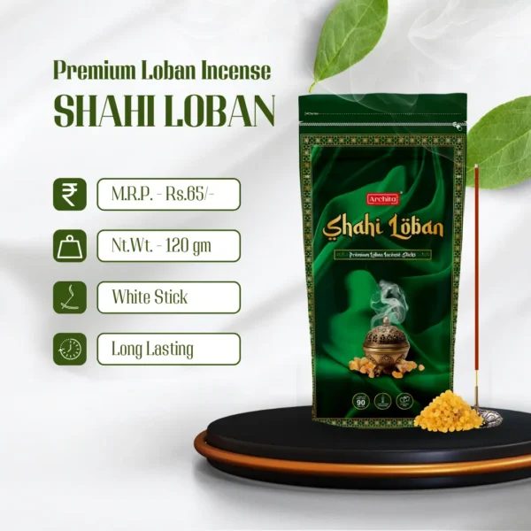 Archita Poojabatti Shahi Loban Premium Incense Stick – (Pack of 1) - Image 2