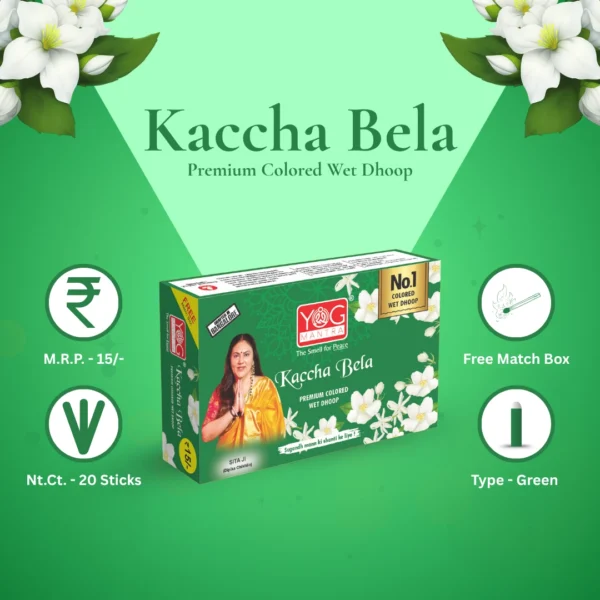 Yog Mantra Kaccha Bela Premium Colored Wet Dhoops - (pack of 1) - Image 5