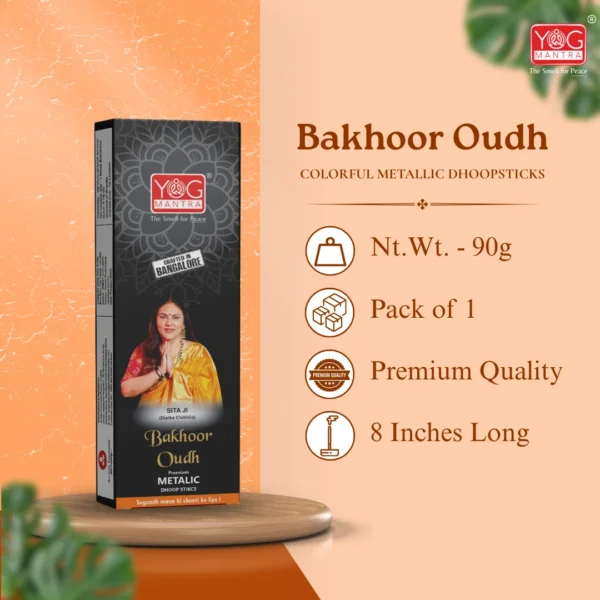 YogMantra Bakhoor Oudh thick Metallic Dhoopsticks - (pack of 1) - Image 2